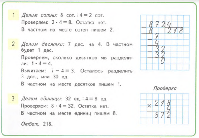 Задание рисунок 1