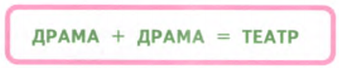 Задание рисунок 1