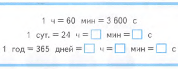 Задание рисунок 1