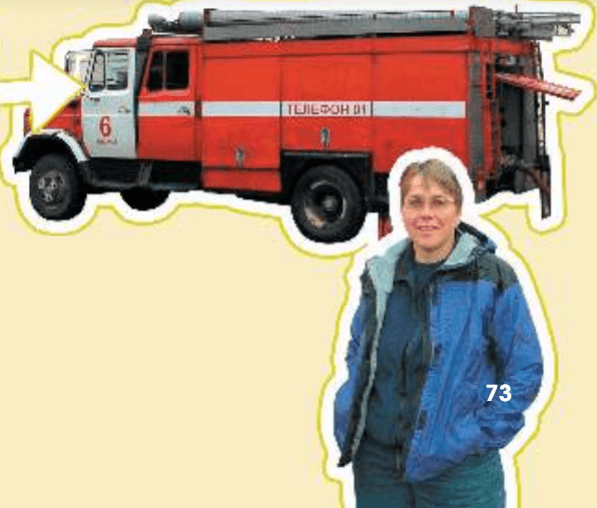 Задание рисунок 4