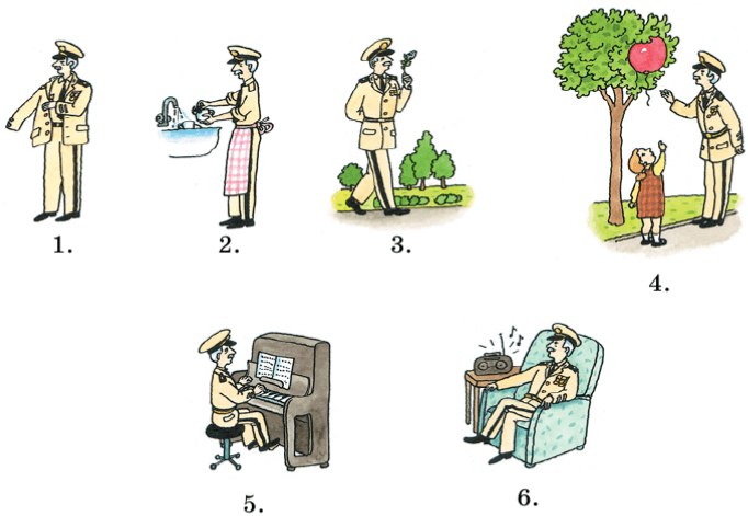Задание рисунок 1
