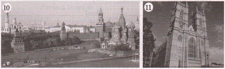 Задание рисунок 3