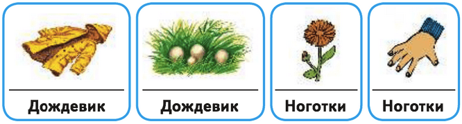 Задание рисунок 1