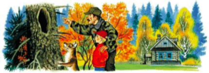 Задание рисунок 1