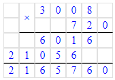 Решение рисунок 5