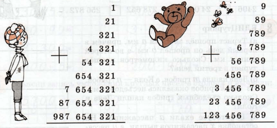 Задание рисунок 1