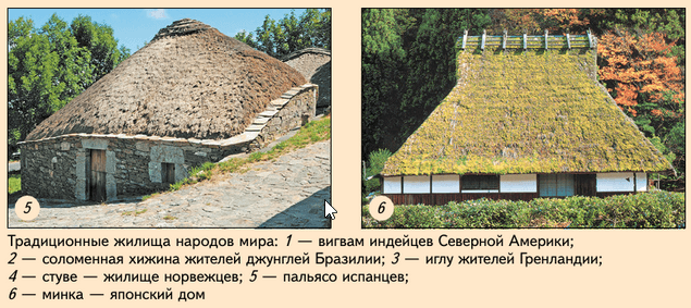 Задание рисунок 2