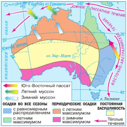 Задание рисунок 1