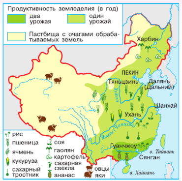 Задание рисунок 2