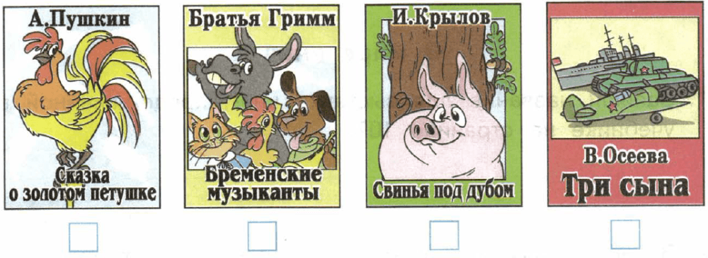 Задание рисунок 1