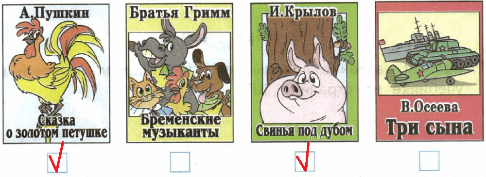 Решение рисунок 1