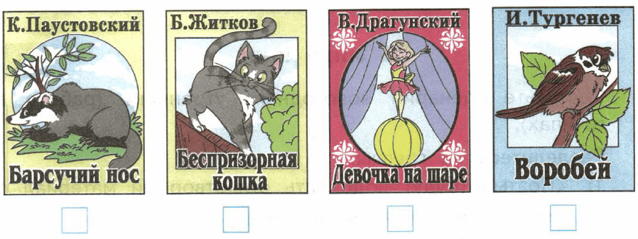 Задание рисунок 1