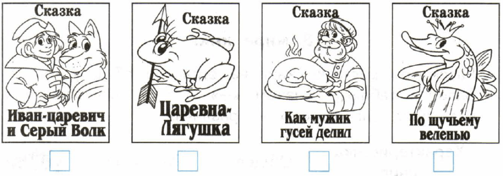 Задание рисунок 1