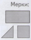 Задание рисунок 3