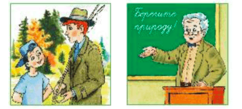 Задание рисунок 1