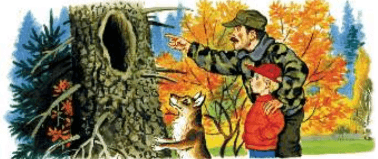 Задание рисунок 1