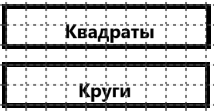 Решение рисунок 3