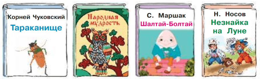 Задание рисунок 1