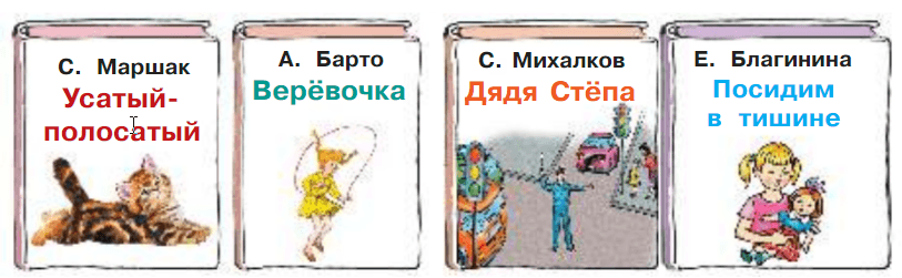 Задание рисунок 1