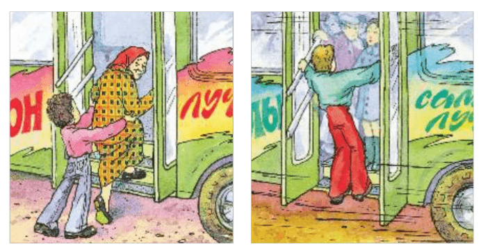 Задание рисунок 1