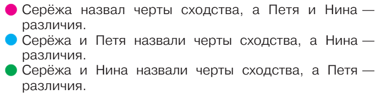 Задание рисунок 1