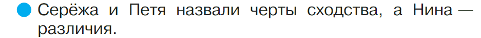 Решение рисунок 1