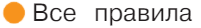 Решение рисунок 1