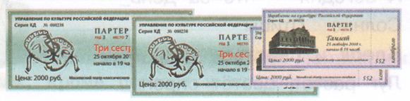 Задание рисунок 1