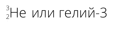 Решение рисунок 1