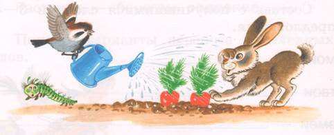 Задание рисунок 1