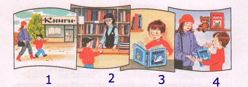 Решение рисунок 1