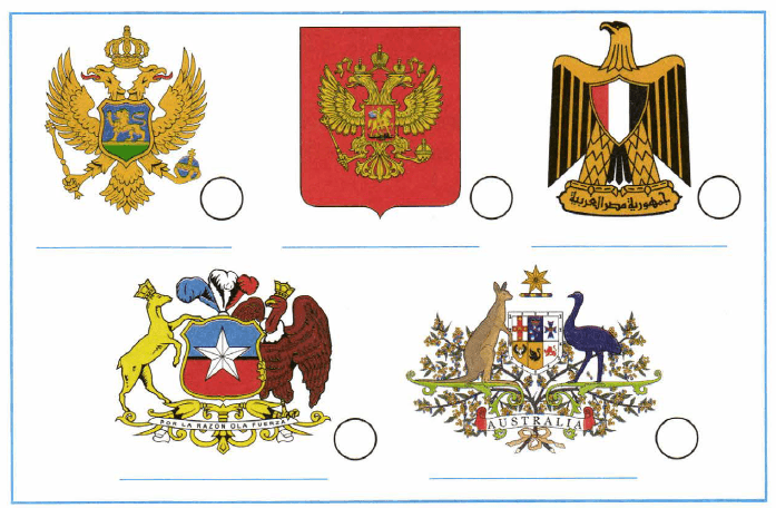 Задание рисунок 1