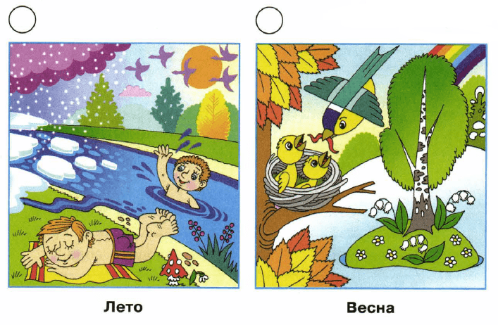 Задание рисунок 1