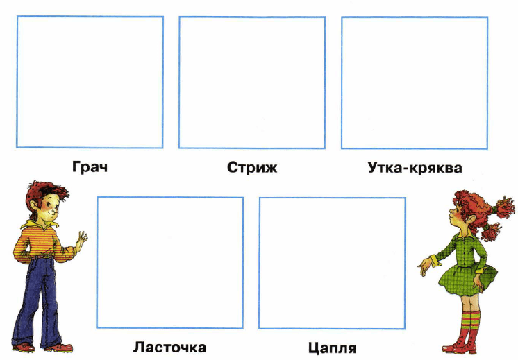 Задание рисунок 2