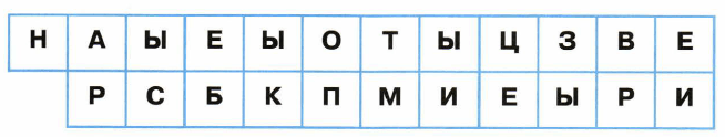 Задание рисунок 1