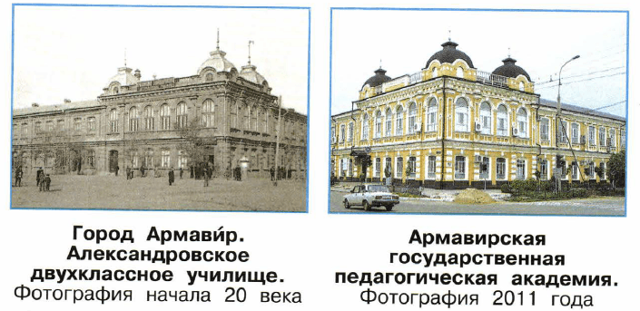 Задание рисунок 1