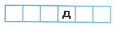 Задание рисунок 3