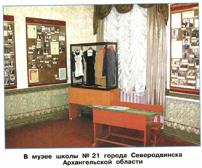 Задание рисунок 1