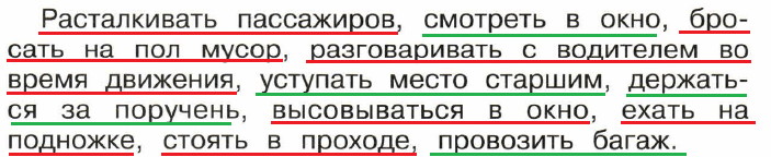 Решение рисунок 1