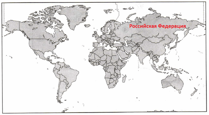 Решение рисунок 1