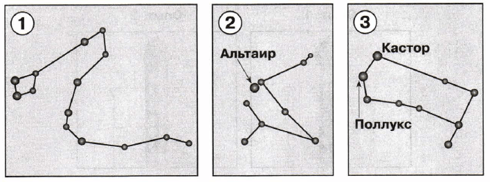 Задание рисунок 1