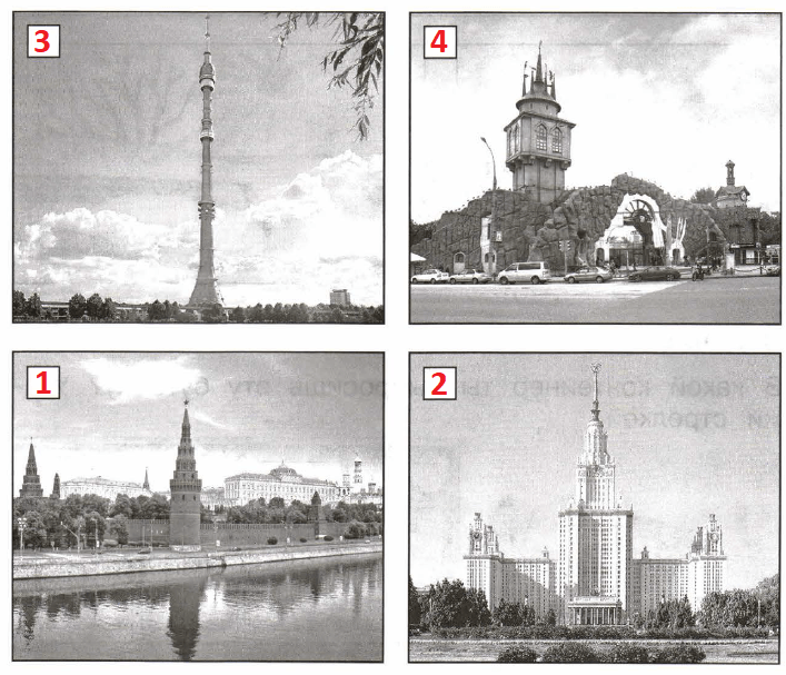 Решение рисунок 1