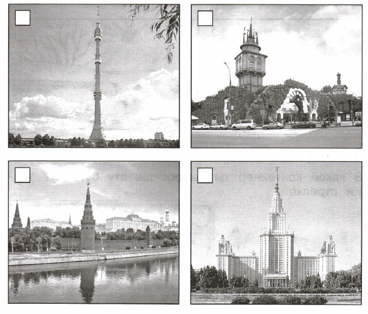 Задание рисунок 1