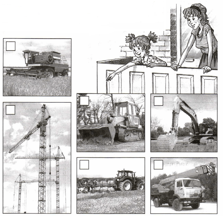 Задание рисунок 1