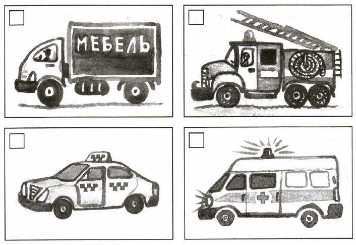 Задание рисунок 1
