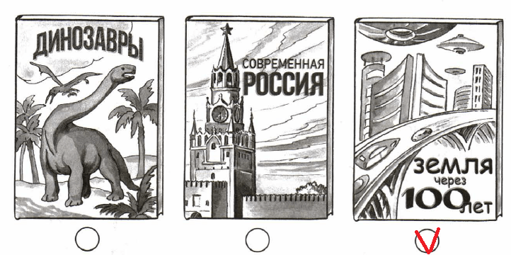 Решение рисунок 1