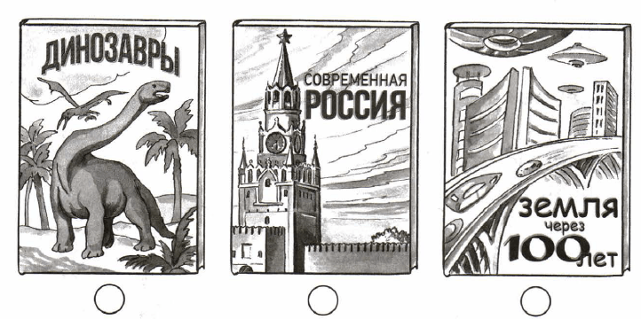 Задание рисунок 1