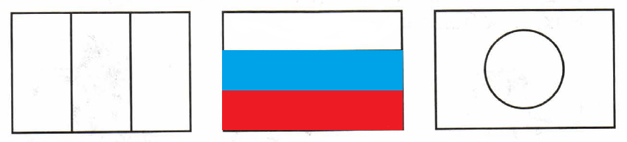 Решение рисунок 1