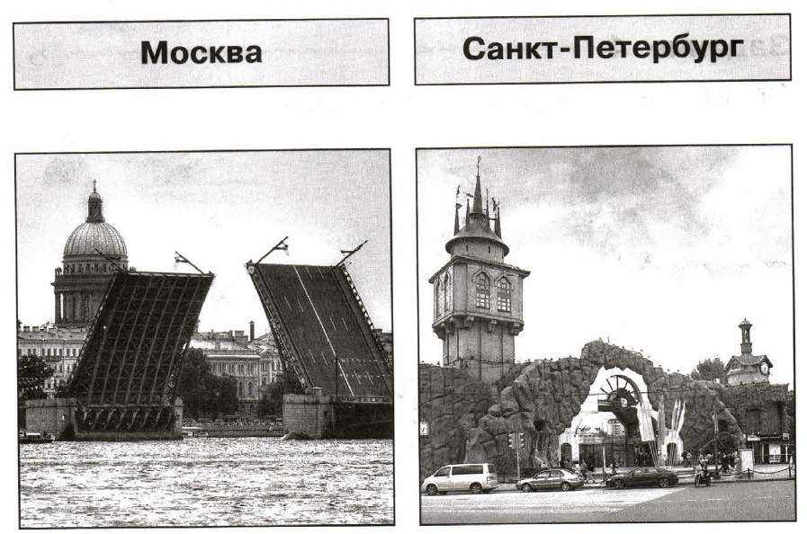 Задание рисунок 1