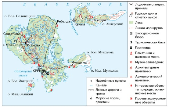 Задание рисунок 1